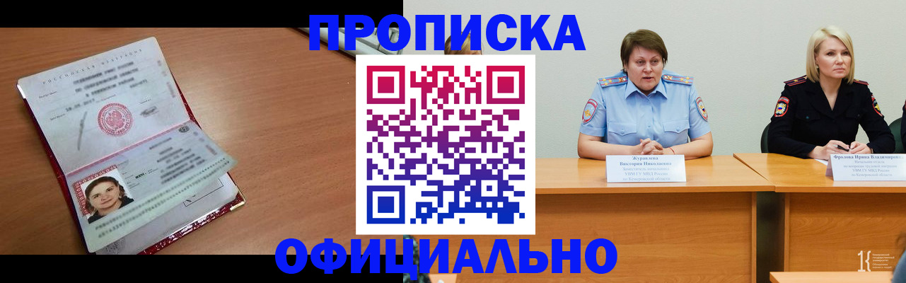 регистрация для школы в Магаданской области