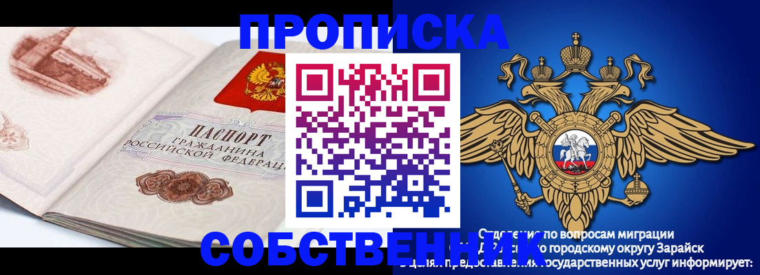 прописка для школы в Магаданской области